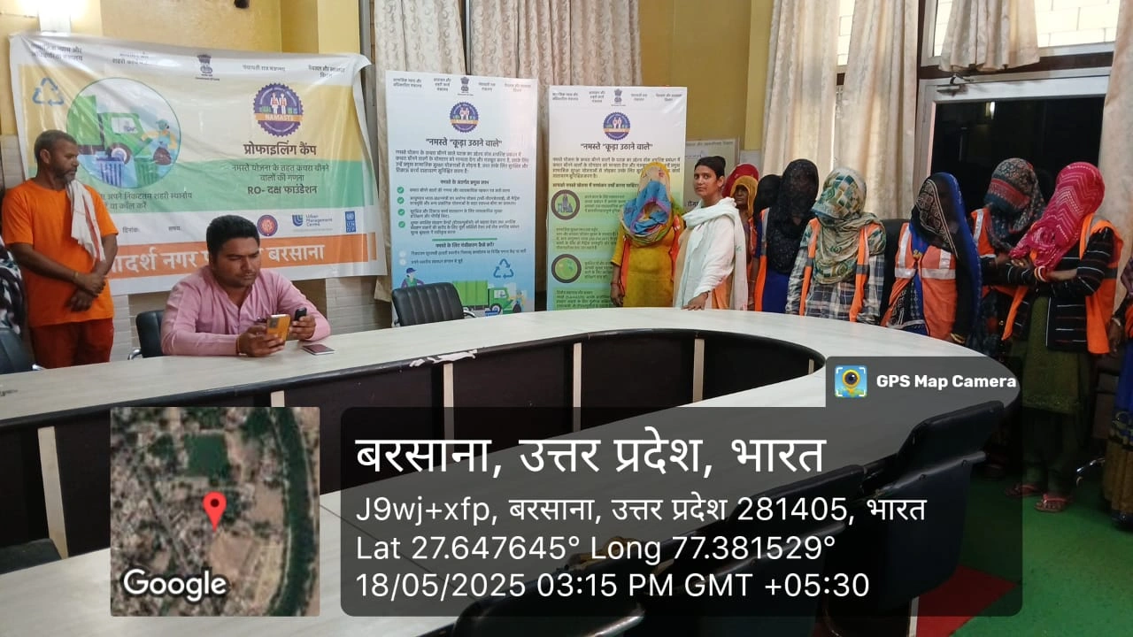 Environment & Waste Gallery Image 5